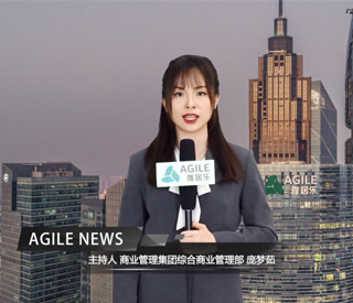 十月 雅居乐新闻 上 (官网版）.mp4