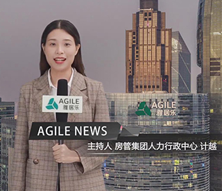 七月 雅居乐新闻 下（官网版）.mp4
