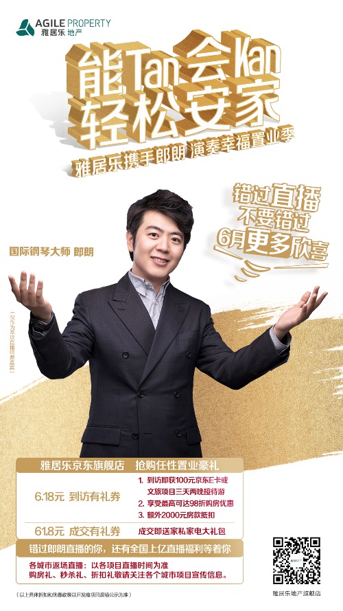 深度剖析 | 2154万围观！一场
