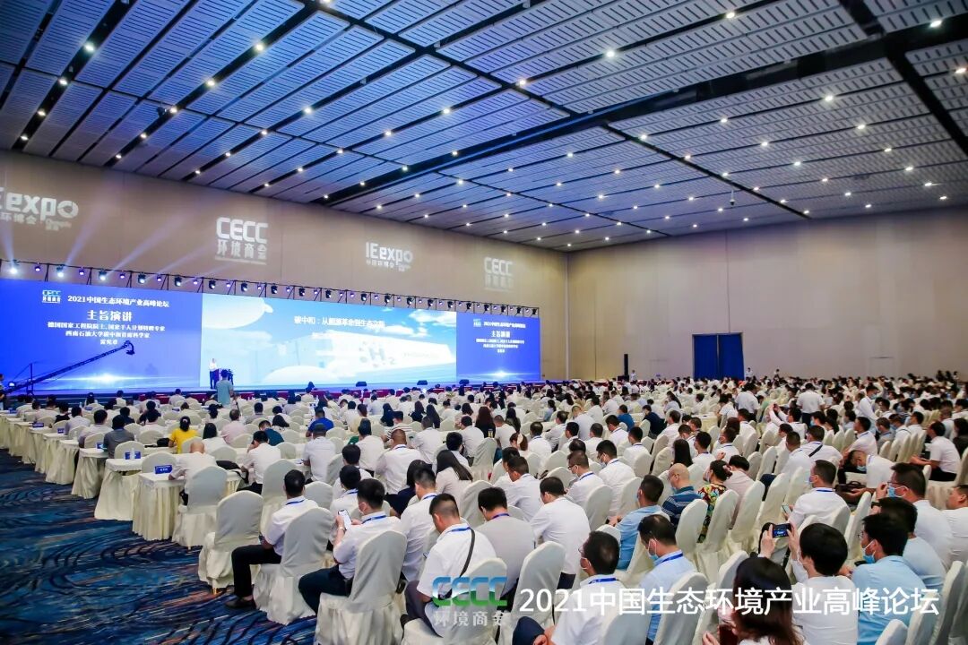 重磅！雅居乐环保集团登榜“中国环境企业50强”.jpg