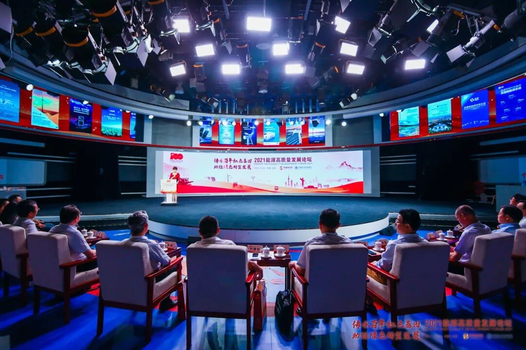 雅居乐环保集团荣获能源行业大奖，助力实现“双碳”目标1.jpg