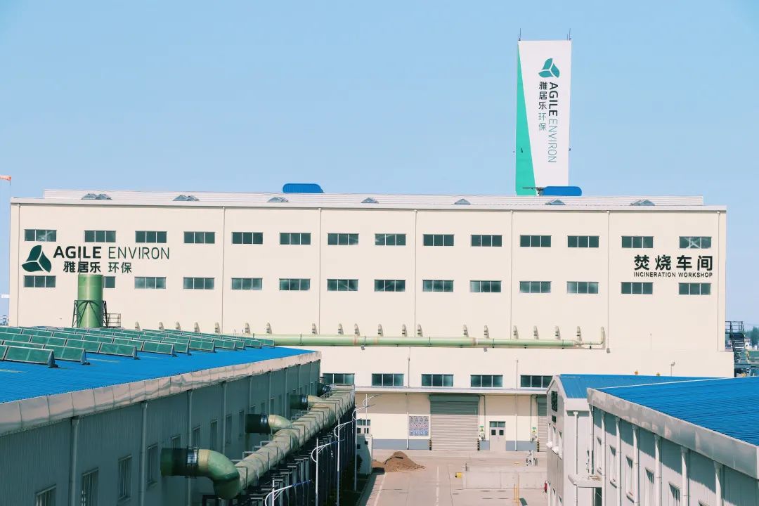 喜报！雅居乐环保集团旗下两项目顺利取得《危废经营许可证》1.jpg