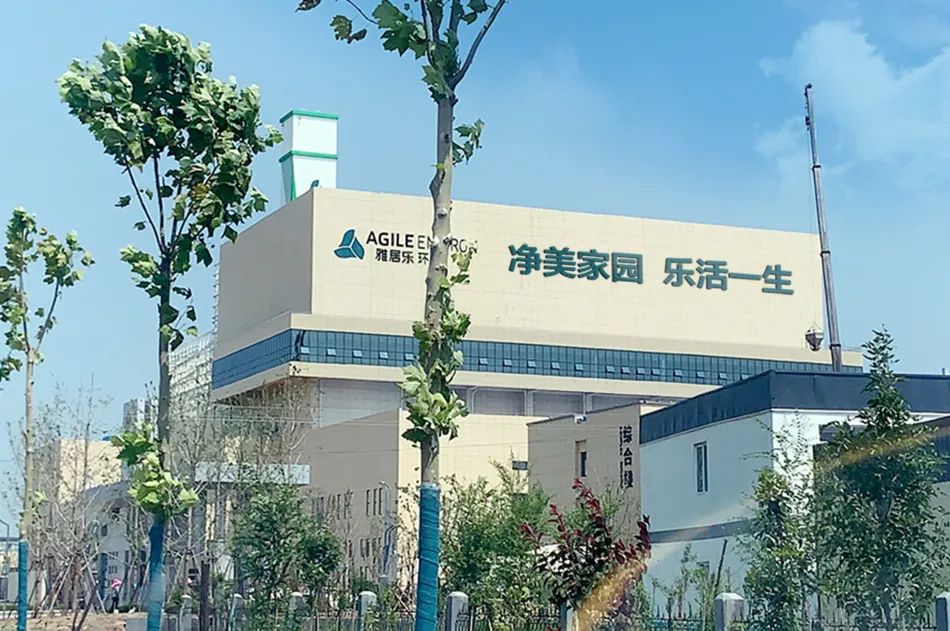 垃圾分类“十四五”规划出台，雅居乐环保集团持续精耕焚烧发电2.jpg
