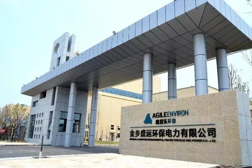 垃圾分类“十四五”规划出台，雅居乐环保集团持续精耕焚烧发电3.jpg