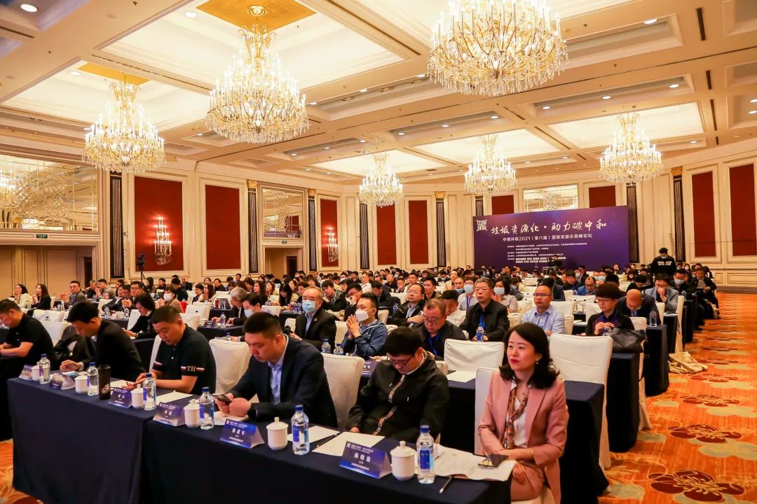 喜报！雅居乐环保集团荣膺“中国战略性新兴环保产业2020年度领军企业”1.jpg